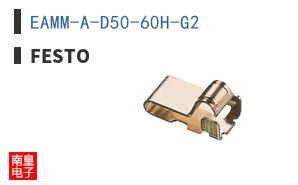 EAMM-A-D50-60H-G2 ͼƬ