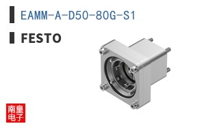EAMM-A-D50-80G-S1 ͼƬ