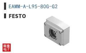 EAMM-A-L95-80G-G2 ͼƬ