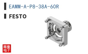EAMM-A-P8-38A-60R ͼƬ