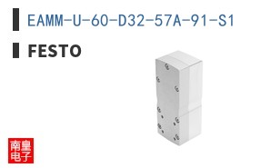 EAMM-U-60-D32-57A-91-S1 ͼƬ