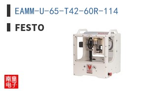 EAMM-U-65-T42-60R-114 ͼƬ