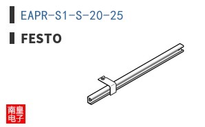EAPR-S1-S-20-25 ͼƬ