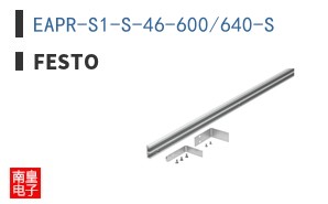 EAPR-S1-S-46-600/640-S ͼƬ