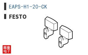 EAPS-H1-20-CK ͼƬ
