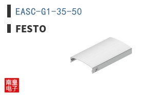 EASC-G1-35-50 ͼƬ