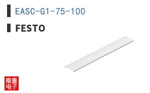 EASC-G1-75-100 ͼƬ