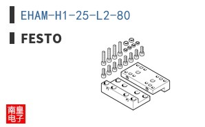 EHAM-H1-25-L2-80 ͼƬ