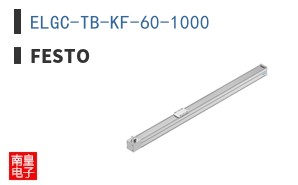 ELGC-TB-KF-60-1000 ͼƬ
