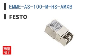 EMME-AS-100-M-HS-AMXB ͼƬ
