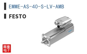EMME-AS-40-S-LV-AMB ͼƬ