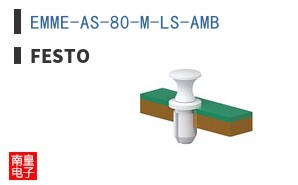 EMME-AS-80-M-LS-AMB ͼƬ