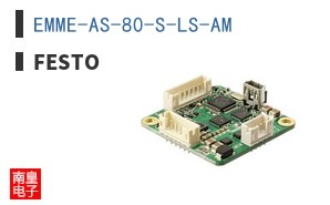 EMME-AS-80-S-LS-AM ͼƬ
