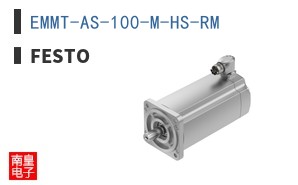 EMMT-AS-100-M-HS-RM ͼƬ