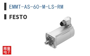EMMT-AS-60-M-LS-RM ͼƬ