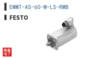 EMMT-AS-60-M-LS-RMB ͼƬ