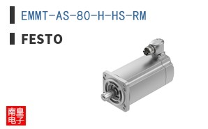 EMMT-AS-80-H-HS-RM ͼƬ