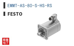 EMMT-AS-80-S-HS-RS ͼƬ