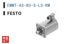 EMMT-AS-80-S-LS-RM ͼƬ