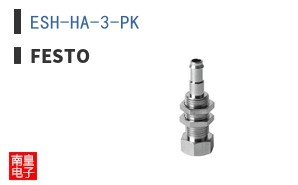 ESH-HA-3-PK ͼƬ