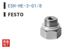 ESH-HE-3-G1/8 ͼƬ