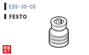 ESS-30-CS ͼƬ