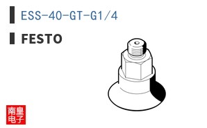 ESS-40-GT-G1/4 ͼƬ