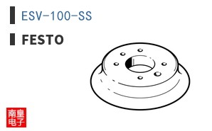ESV-100-SS ͼƬ