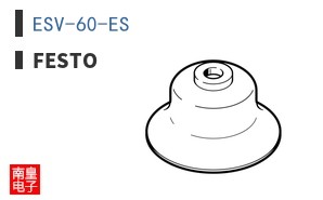 ESV-60-ES ͼƬ