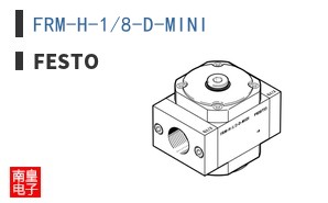 FRM-H-1/8-D-MINI ͼƬ