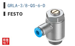 GRLA-3/8-QS-6-D ͼƬ