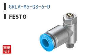 GRLA-M5-QS-6-D ͼƬ
