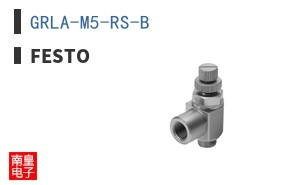 GRLA-M5-RS-B ͼƬ