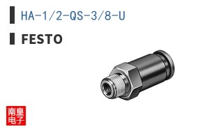 HA-1/2-QS-3/8-U ͼƬ