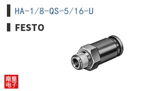 HA-1/8-QS-5/16-U ͼƬ