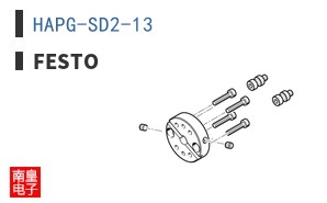 HAPG-SD2-13 ͼƬ