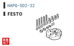 HAPG-SD2-32 ͼƬ
