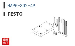 HAPG-SD2-49 ͼƬ