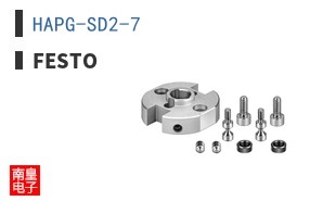 HAPG-SD2-7 ͼƬ