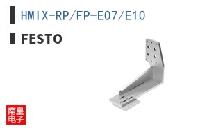 HMIX-RP/FP-E07/E10 ͼƬ