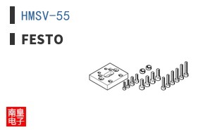 HMSV-55 ͼƬ