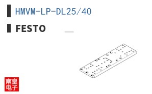 HMVM-LP-DL25/40 ͼƬ