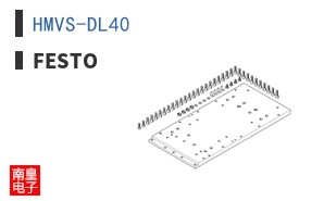 HMVS-DL40 ͼƬ