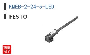 KMEB-2-24-5-LED ͼƬ