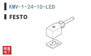 KMV-1-24-10-LED ͼƬ