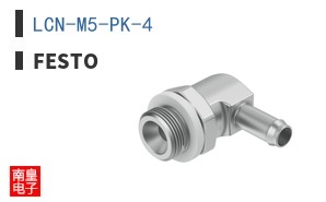 LCN-M5-PK-4 ͼƬ