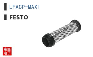 LFACP-MAXI ͼƬ