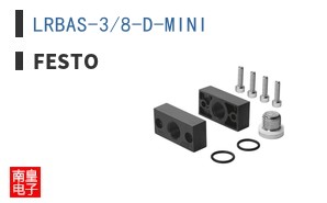 LRBAS-3/8-D-MINI ͼƬ