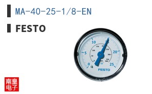MA-40-25-1/8-EN ͼƬ