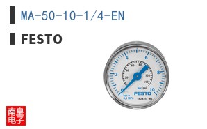 MA-50-10-1/4-EN ͼƬ